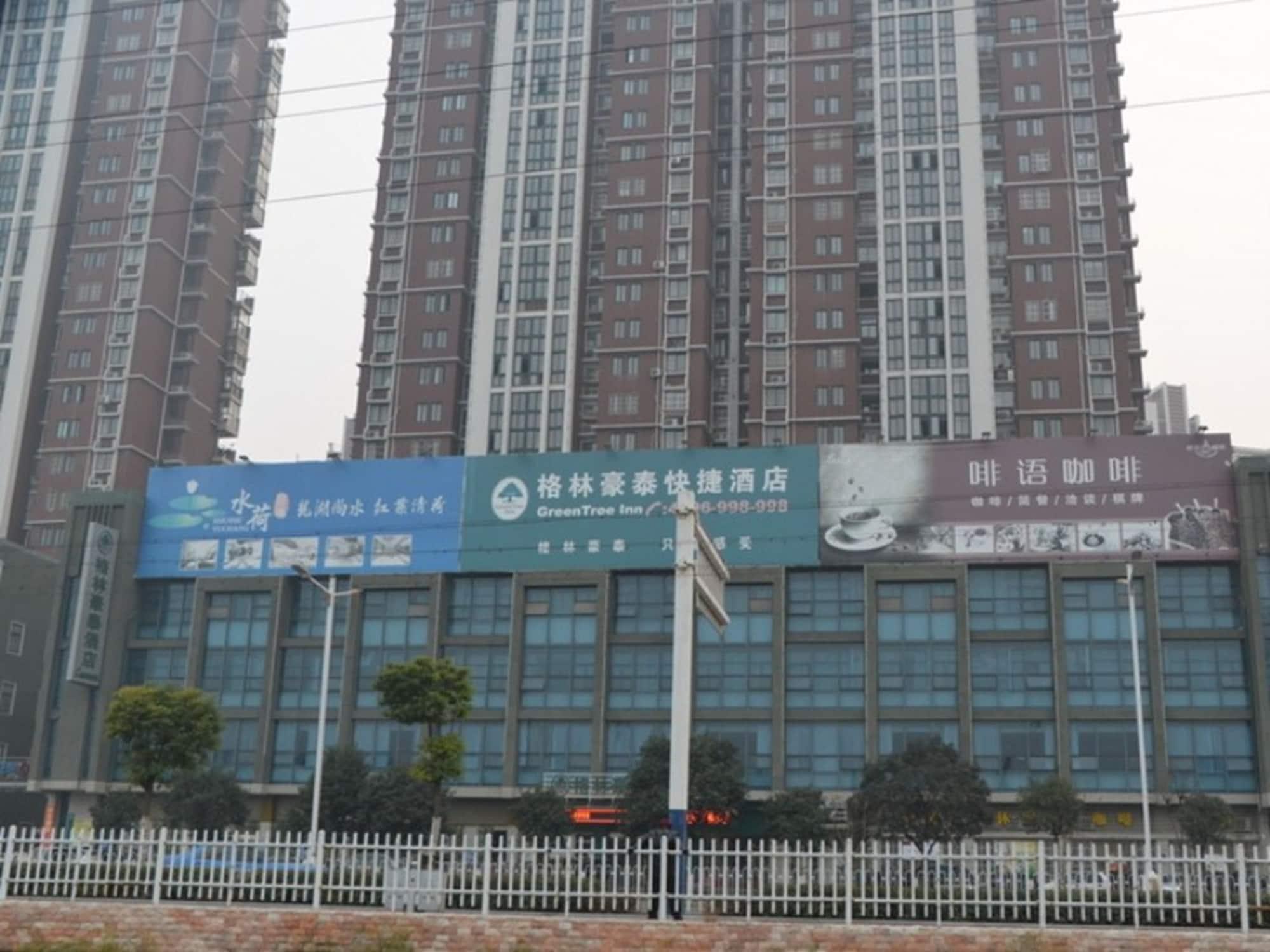 Greentree Inn Anhui Bengbu Longhu Express Hotel Dış mekan fotoğraf