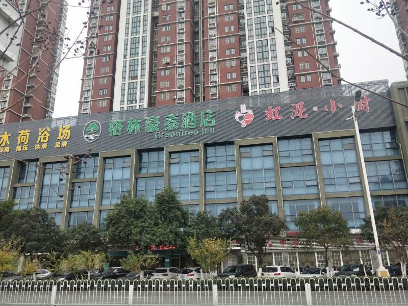 Greentree Inn Anhui Bengbu Longhu Express Hotel Dış mekan fotoğraf